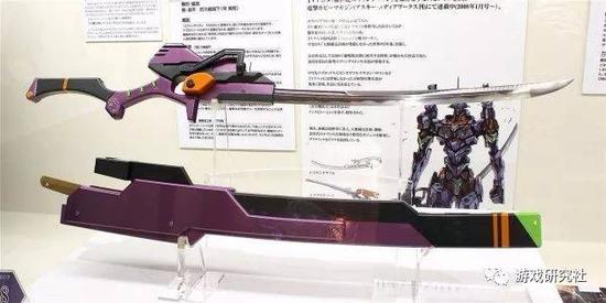 防御刀（Counter sword： Stage 2-A）