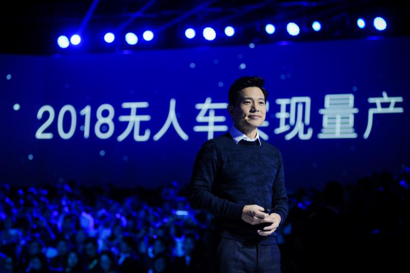百度欲提前量产无人车，还加入到智能音箱混战中        