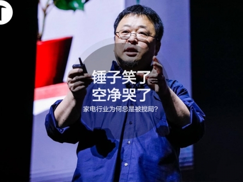 家电