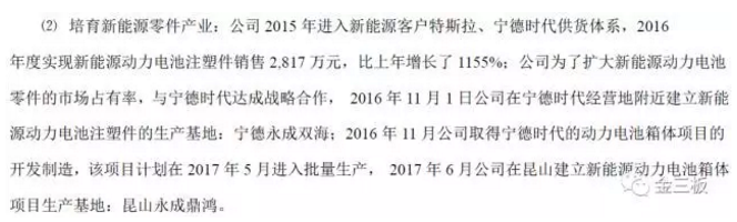 QQ截图20171117145713.png