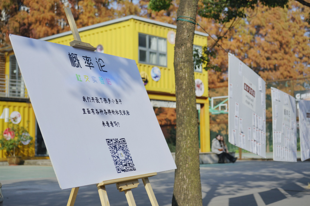 这个吸引了百万用户的“社交实验站”，会孵化出下一个陌陌吗？        