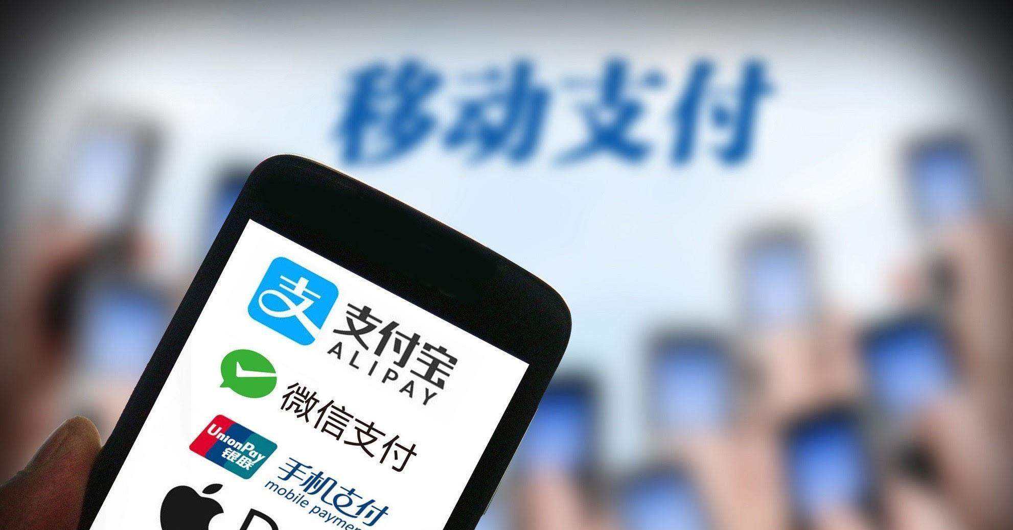 移动支付大战升级，场景和B端用户成争夺资源        