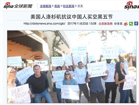 美黑五节将成中国跨境电商的双11?