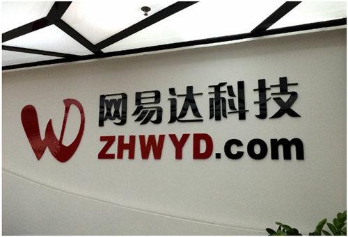 盘点那些坚挺在广东游戏产业高地的手游厂商