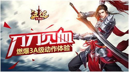 盘点那些坚挺在广东游戏产业高地的手游厂商