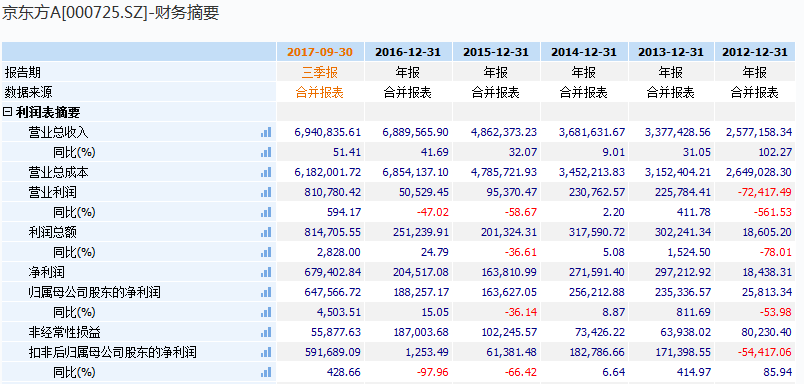 微信图片_20171126182840