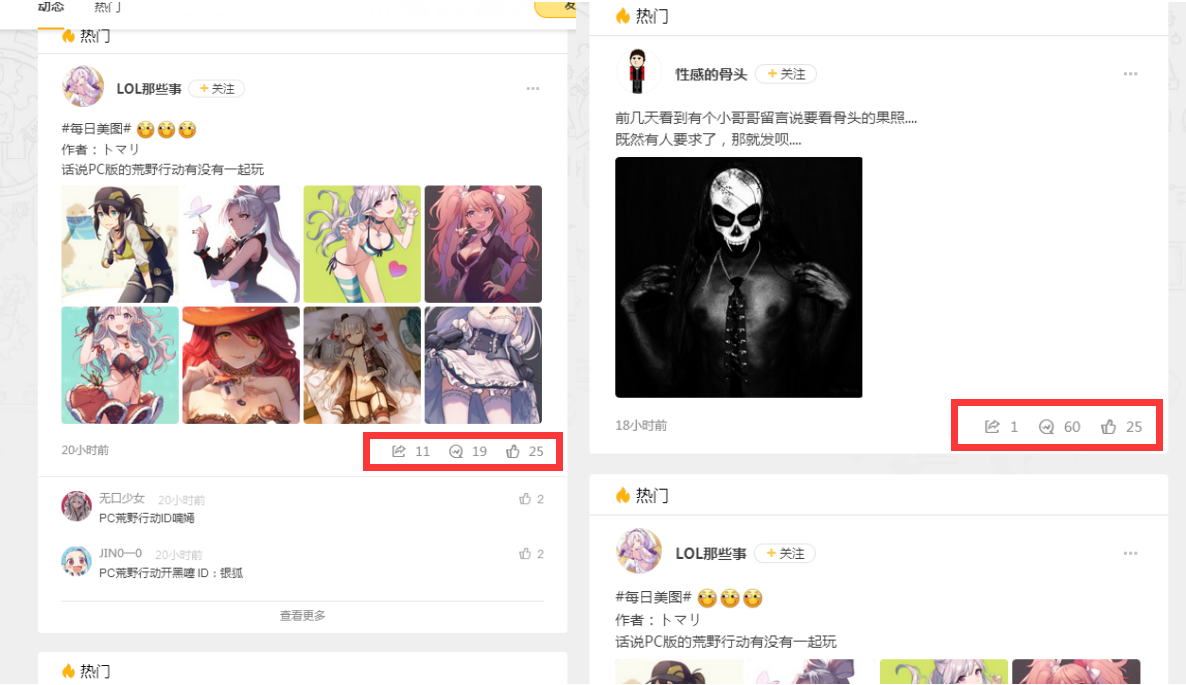 腾讯Wegame距离Steam还有多远？        