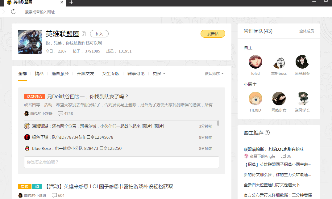 腾讯Wegame距离Steam还有多远？        