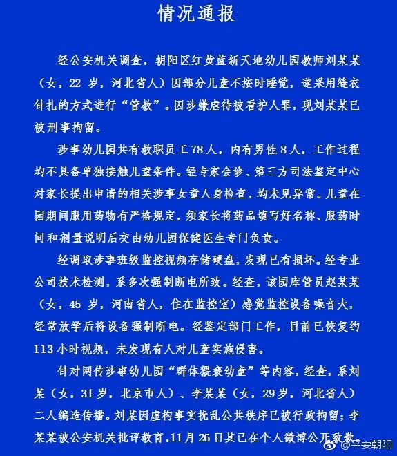 中能工业智慧技术研究院-AI