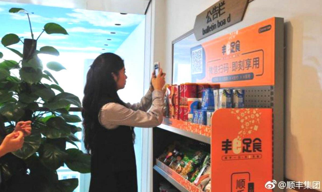 QQ截图20171201161257.png