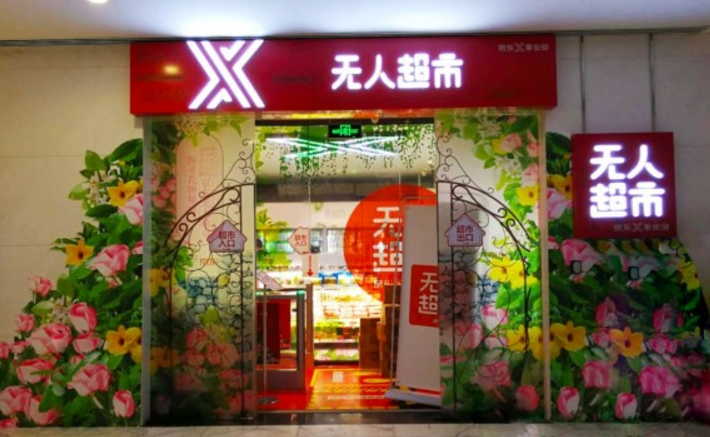 QQ截图20171201153515.png