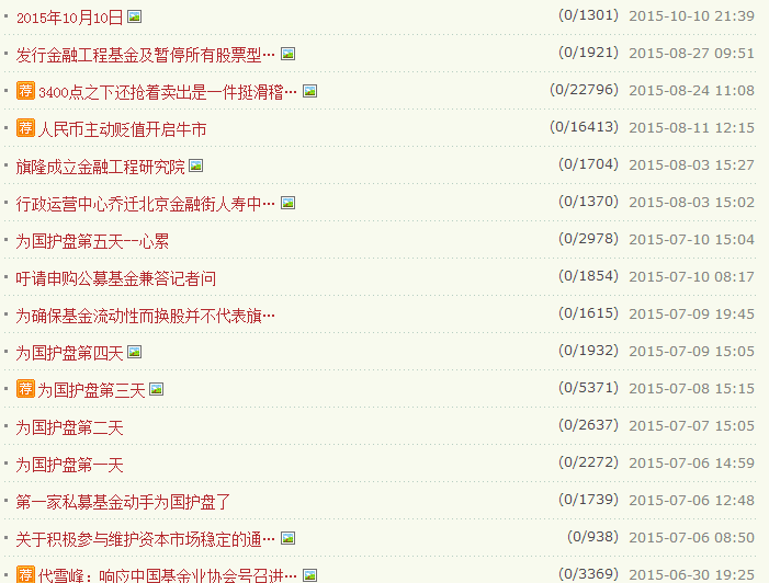 微信图片_20171203172744
