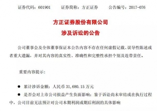 贾跃亭战友被索赔上亿 曾称能把牛皮变成现实