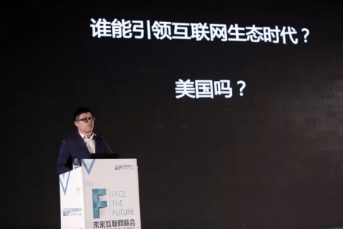 贾跃亭战友被索赔上亿 曾称能把牛皮变成现实