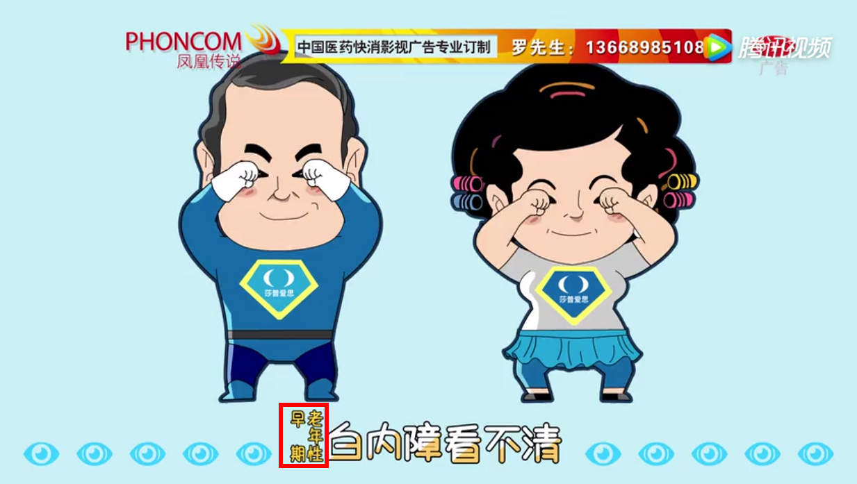 质疑之下，莎普爱思股价为何依旧强势？        