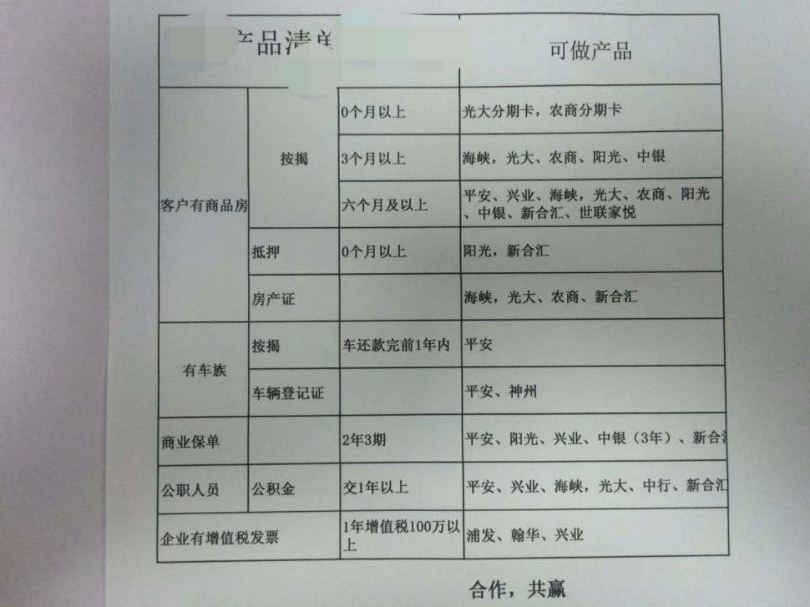 微信图片_20171207094121