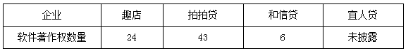 微信图片_20171207094326