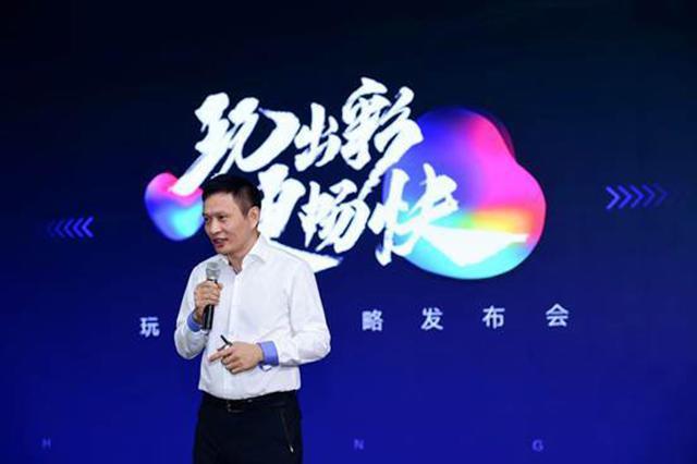 迅雷“玩客币”更名“链克”，钱包功能14日正式实名制