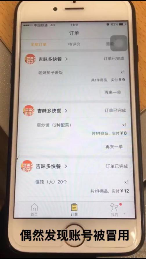 图片1