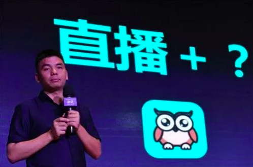 曲线上市流产，映客的IPO突围之路希望还有多大？        
