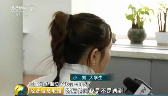 小刘：因为我是包月形式的，但是我发现比如说某个月我不想用爱奇艺会员，但是我就没有及时注销它扣费的话还是会一样自动扣费。