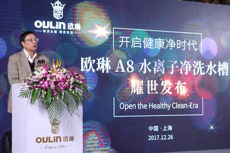 国际展览业协会主席、前上海世博局副局长陈先进