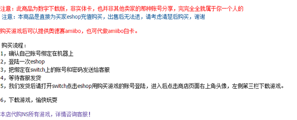 贼喊住贼也是没谁了