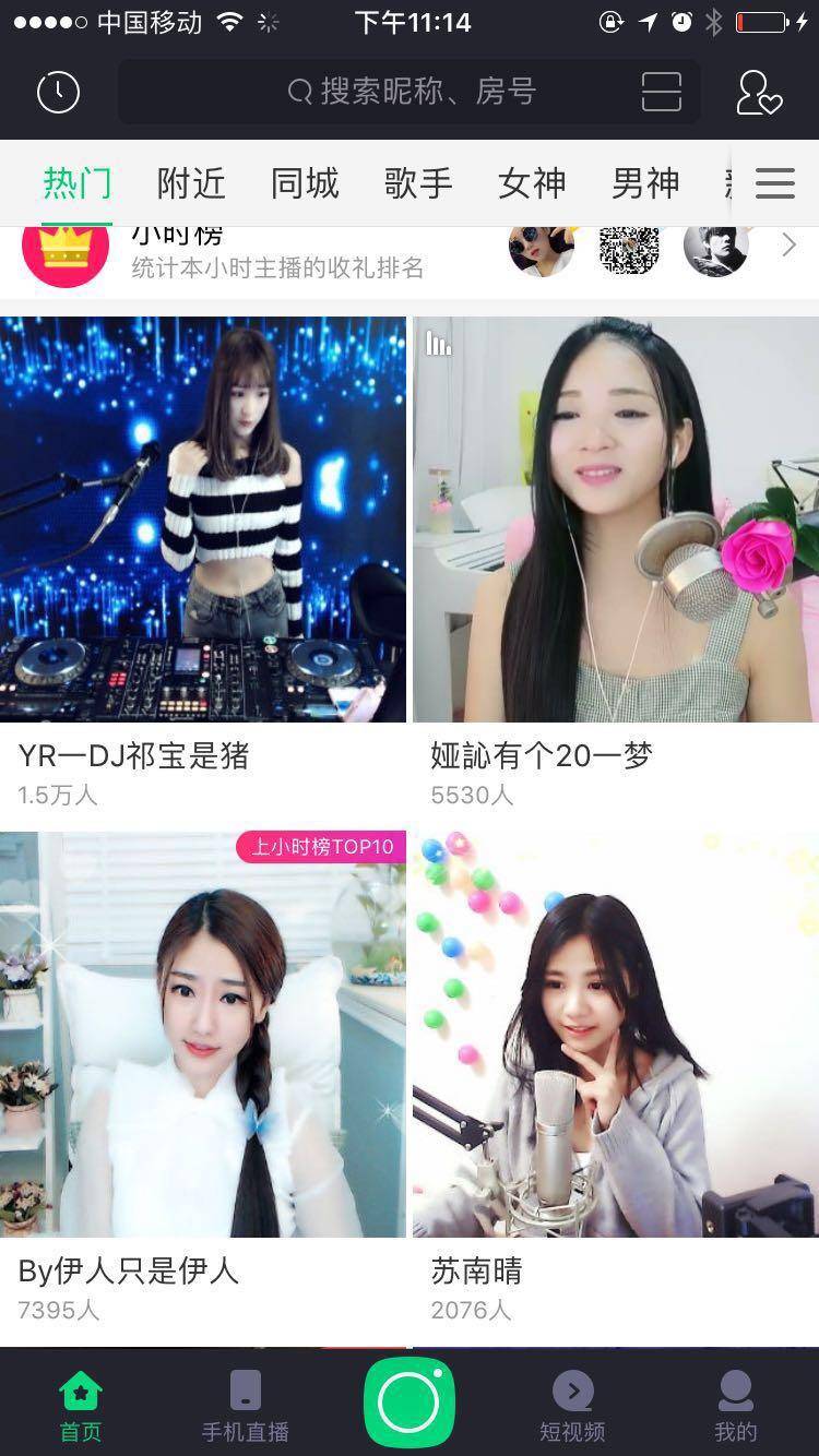 揭秘腾讯音乐IPO：年净利超16亿，直播、绿钻、广告三路并进        