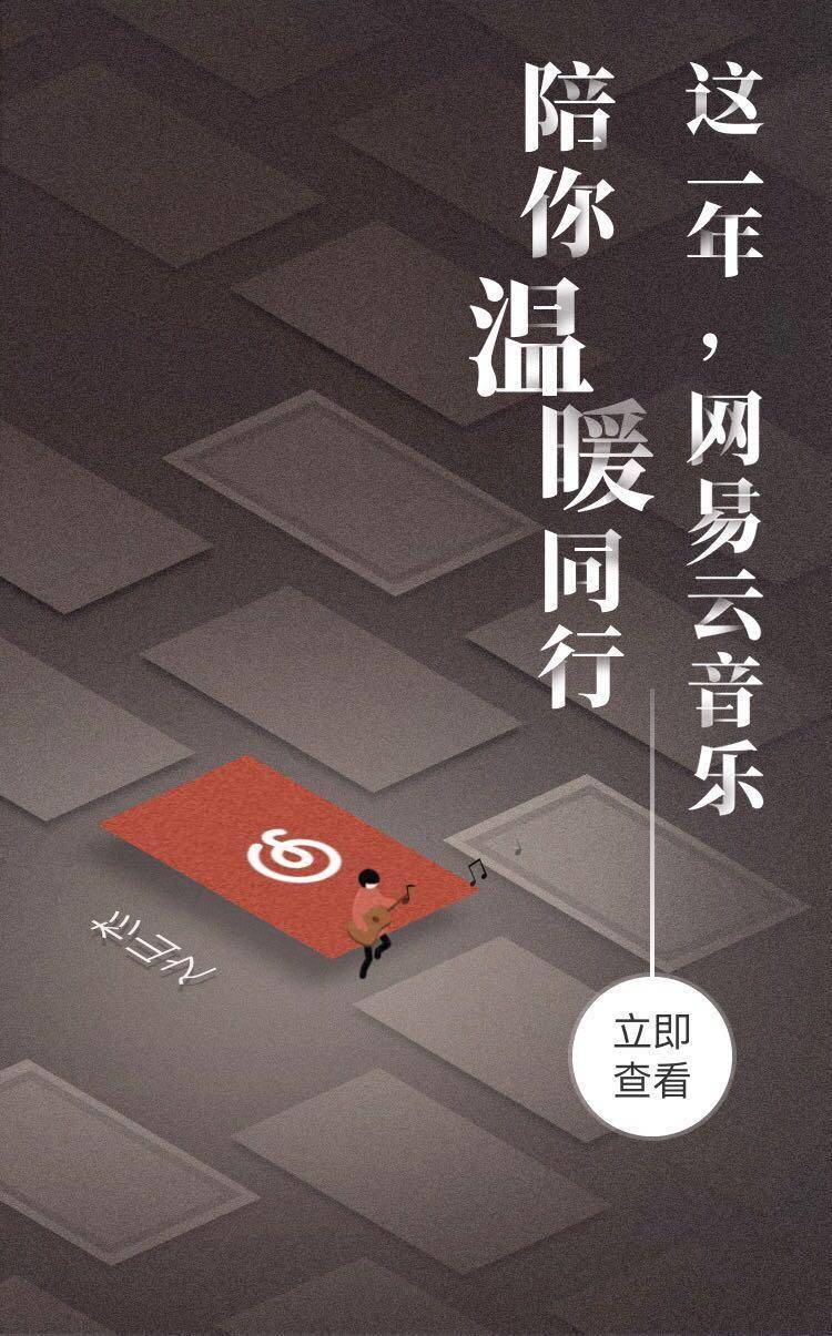 揭秘腾讯音乐IPO：年净利超16亿，直播、绿钻、广告三路并进        