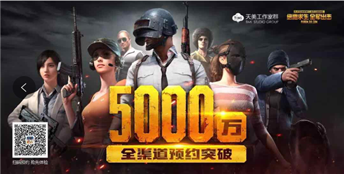 为何《绝地求生 全军出击》首测仍最受期待？