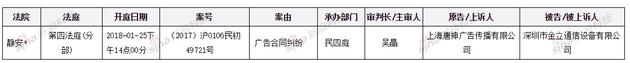 金立危机：董事长股权遭冻结，员工工资延发        
