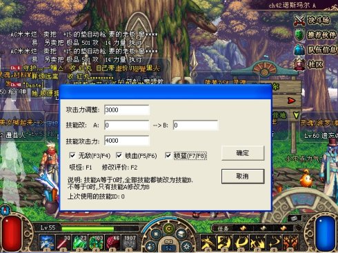 外挂，一个因“快感”而崛起的暴利行业        