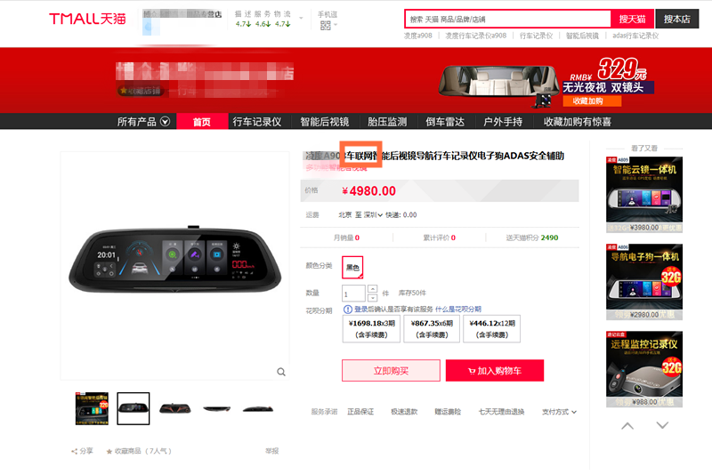 车联网“追梦者”自白：这概念如今依旧是“概念”        