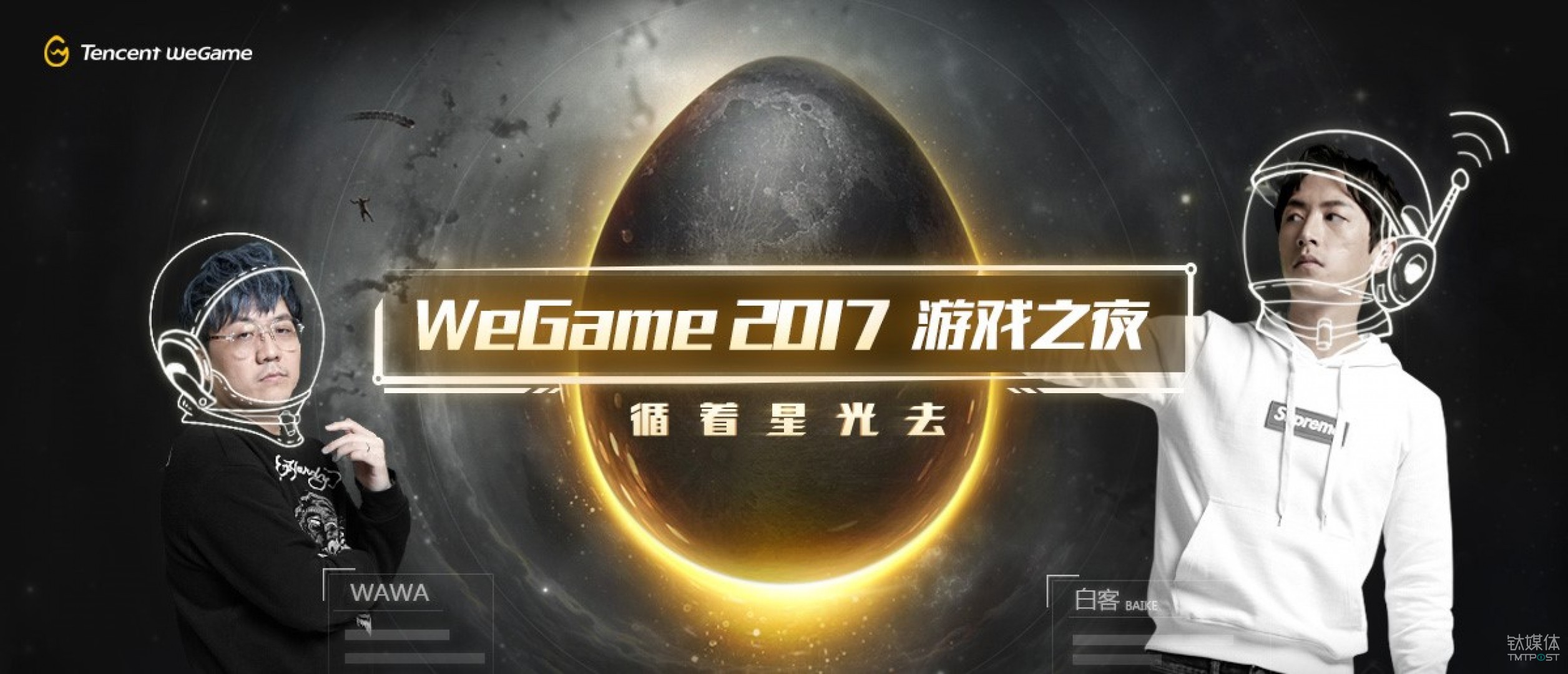 20180124202843956