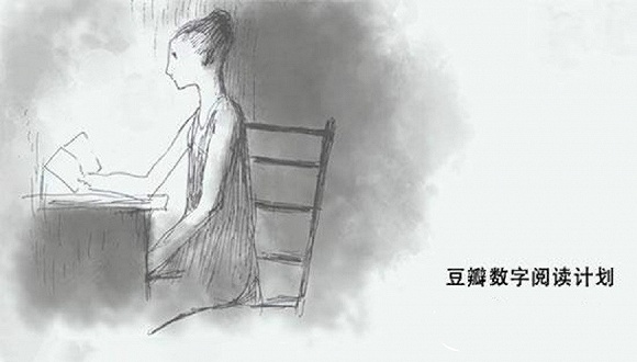 分拆并融资六千万元，豆瓣阅读离上市又近了一步        