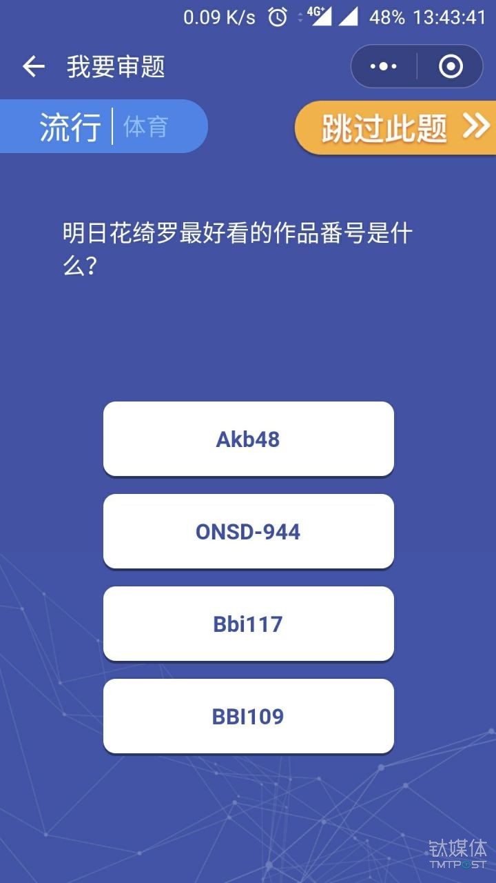 来自知乎网友的截图