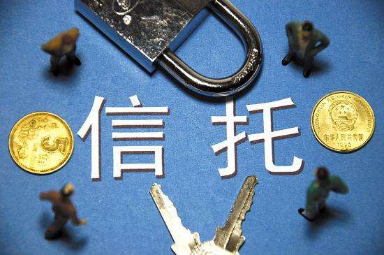 信托公司破刚兑：谁来做第一个“吃螃蟹的人”？1