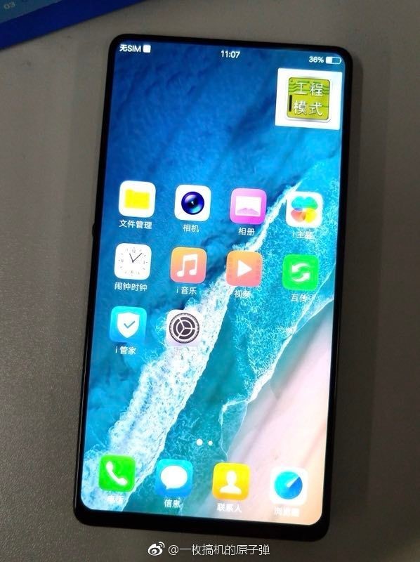 vivo新机屏占比逆天 无刘海还无下巴  