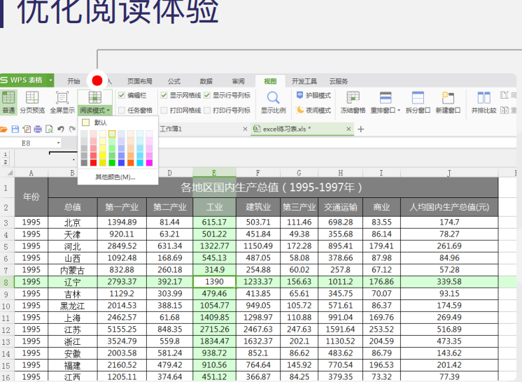 微信图片_20180206153132