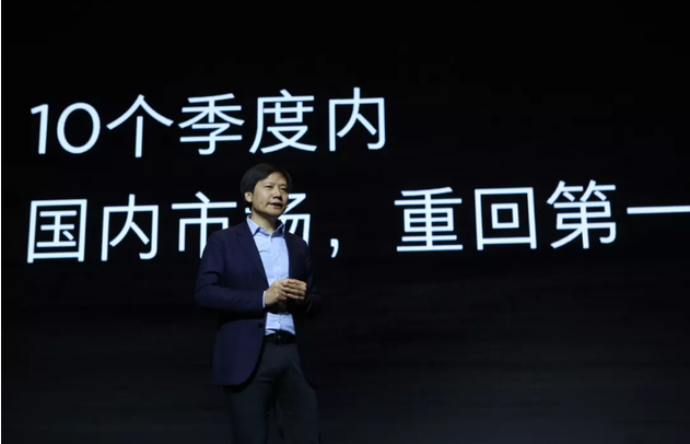 10个季度重回中国手机第一：小米胜算几何？        