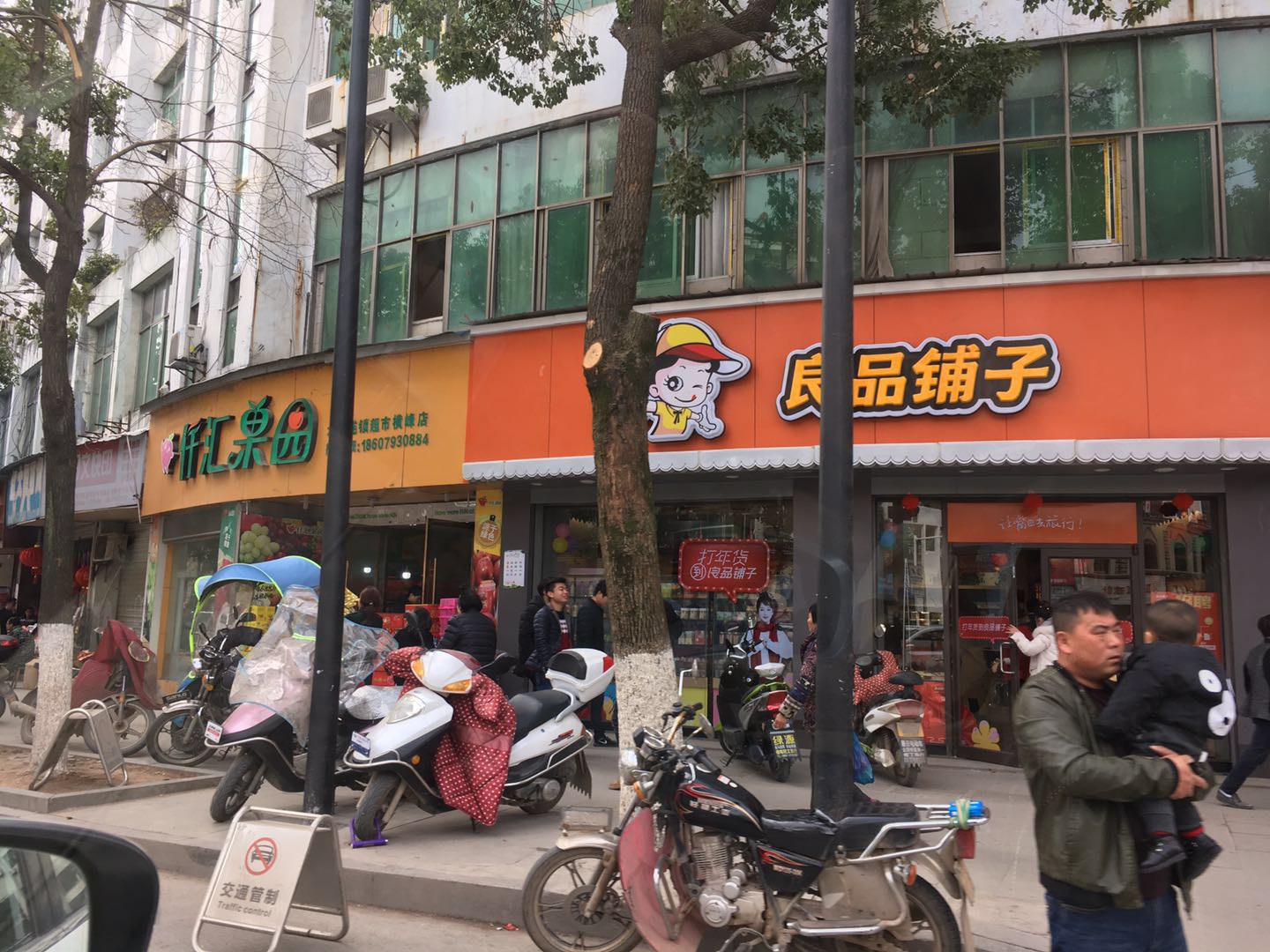 乡县小城互联网现状观察：与大都市恍若两个世界        