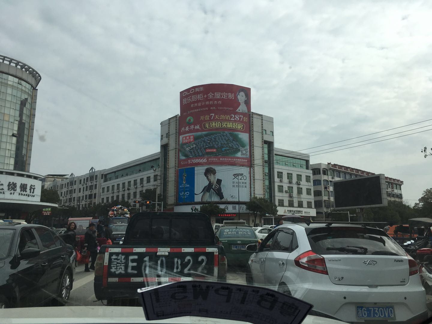 乡县小城互联网现状观察：与大都市恍若两个世界        