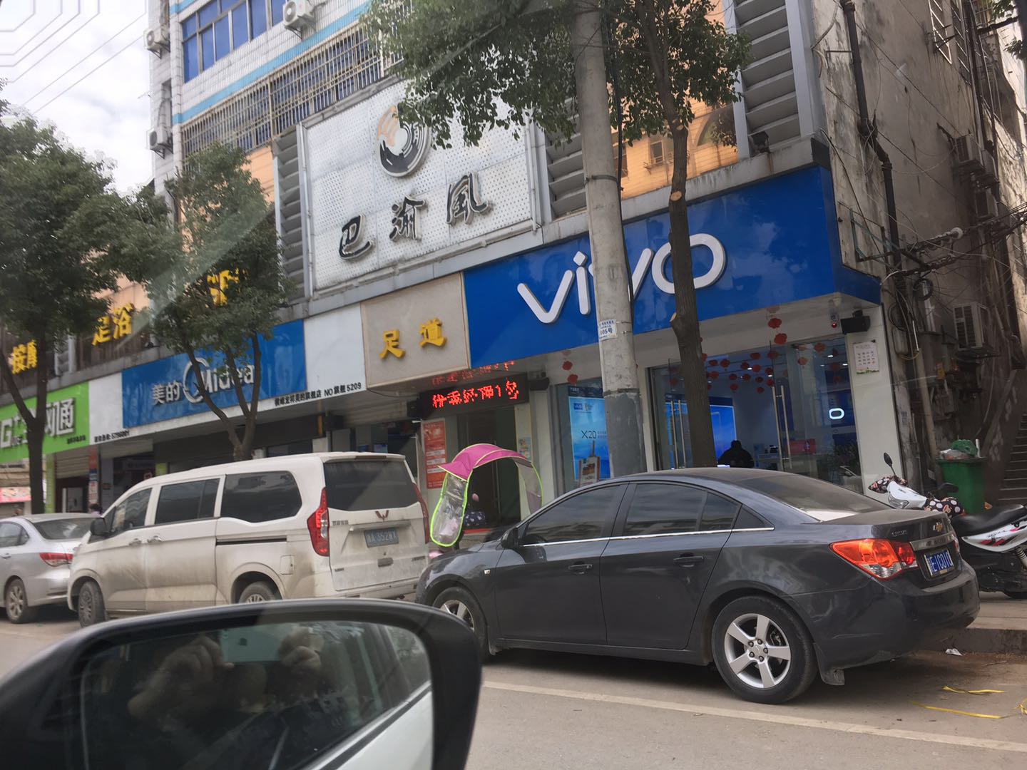 乡县小城互联网现状观察：与大都市恍若两个世界        