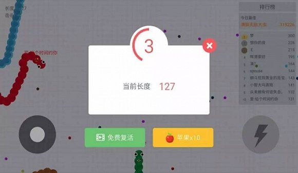 耐克2000万拿下微信跳一跳的处女广告，游戏内广告会爆发吗？        