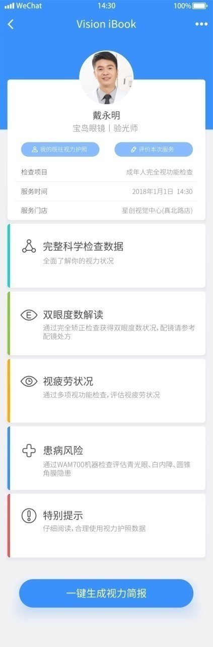 图片26