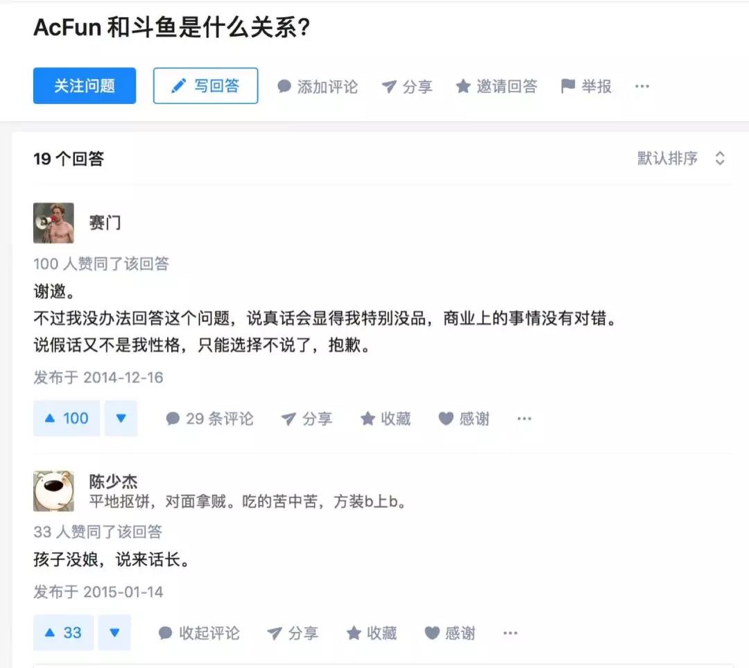 复盘斗鱼：8年融资73亿，与王思聪从朋友到敌人        
