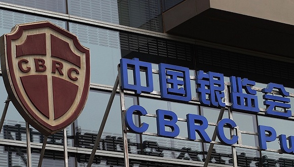 金融监管体制分分合合，银监会保监会终成一家        