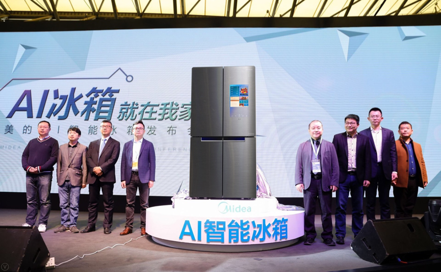 美智科技戴江：冰箱智能化势不可挡，继续深化“3+1”模式