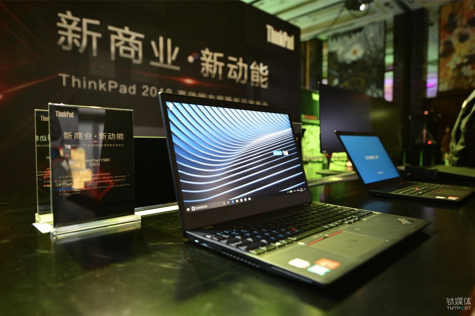 移动办公催生新需求，ThinkPad正在从产品商变身高效能方案提供商        
