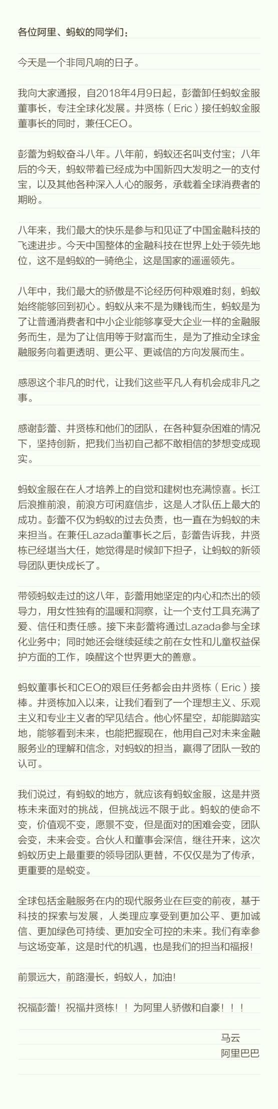 微信图片_20180409102129